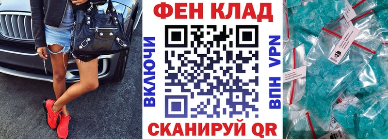 цена наркотик Высоковск АМФ Premium