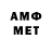 БУТИРАТ вода MegaMasher5058