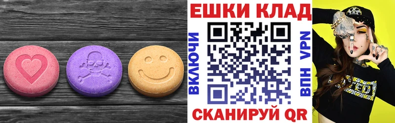 Экстази ешки blacksprut сайт Высоковск