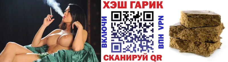 цена наркотик  Высоковск  ГАШИШ индика сатива 