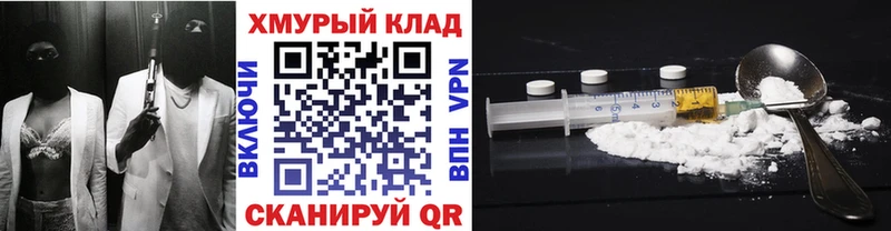 mega ССЫЛКА  Высоковск  ГЕРОИН VHQ  купить наркоту 