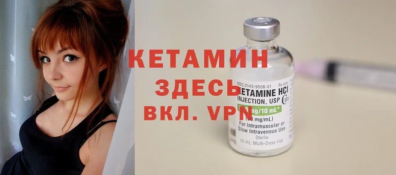 даркнет сайт  гидра ONION  Кетамин ketamine  Высоковск 