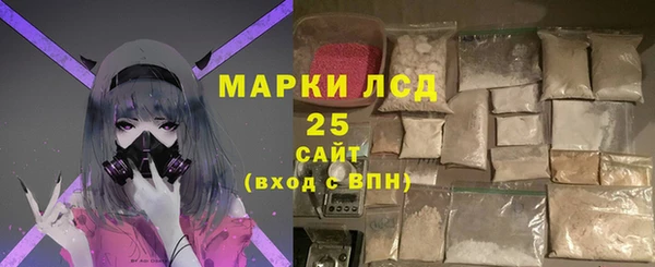 герыч Беломорск