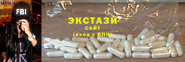 ALPHA-PVP Баксан