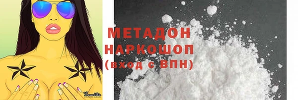 герыч Беломорск