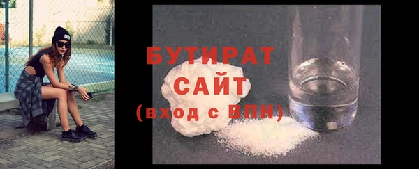 марихуана Белоозёрский