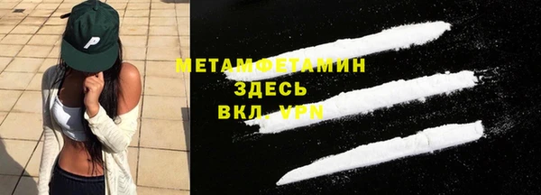 мефедрон VHQ Белокуриха