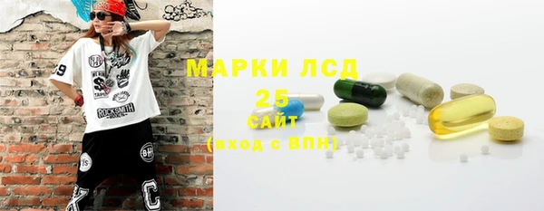 мефедрон VHQ Белокуриха