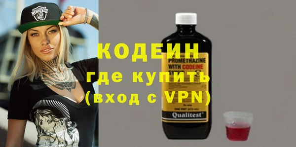 герыч Беломорск