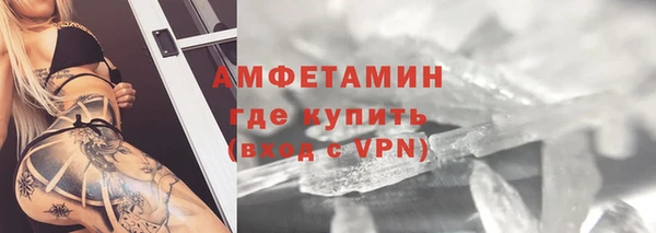 мефедрон VHQ Белокуриха