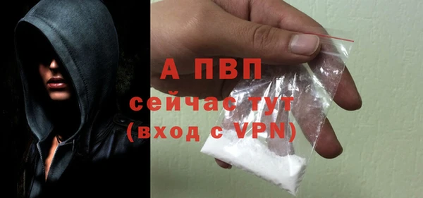 ALPHA-PVP Баксан
