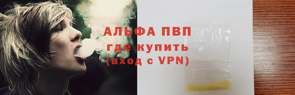мефедрон VHQ Белокуриха