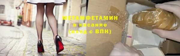 мескалин Тавда