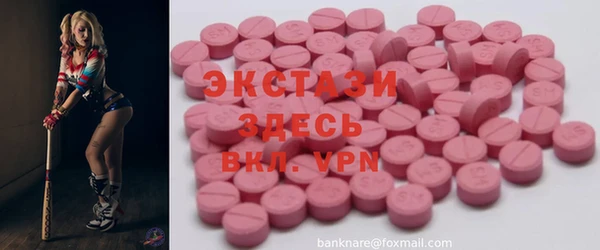 мефедрон VHQ Белокуриха