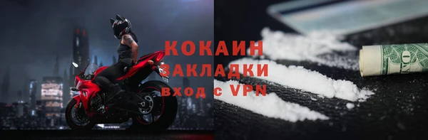 дживик Балабаново