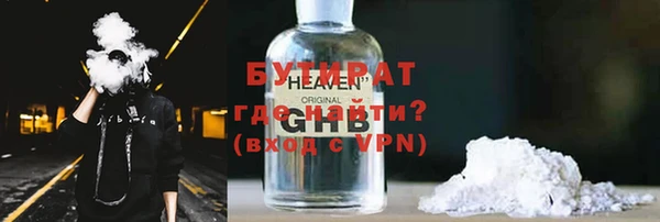 марихуана Белоозёрский