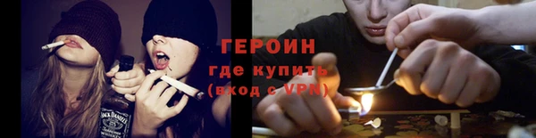 герыч Беломорск