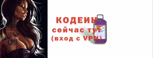 мефедрон VHQ Белокуриха