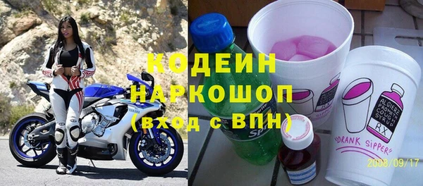 мефедрон VHQ Белокуриха