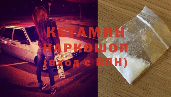 мефедрон VHQ Белокуриха