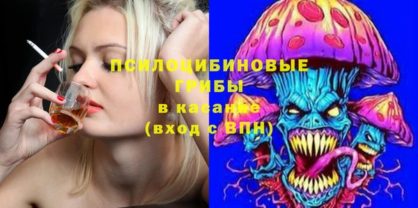 герыч Беломорск