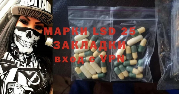 ALPHA-PVP Баксан