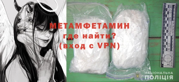 мефедрон VHQ Белокуриха