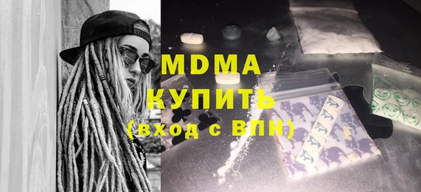 герыч Беломорск