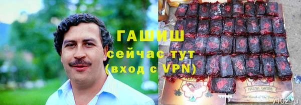 мефедрон VHQ Белокуриха