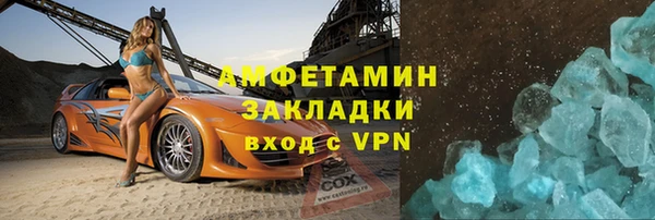 марихуана Белоозёрский