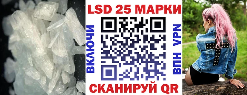 ЛСД экстази кислота  Высоковск 
