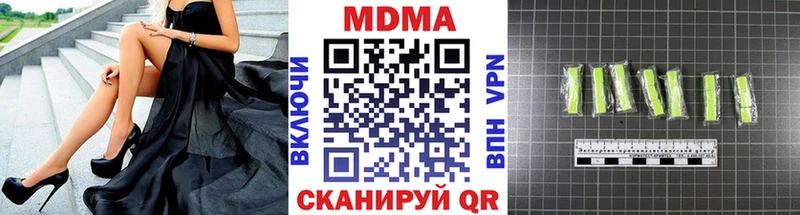 MDMA crystal  Высоковск 