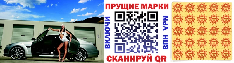 mega tor магазин Высоковск Наркотические марки 1500мкг