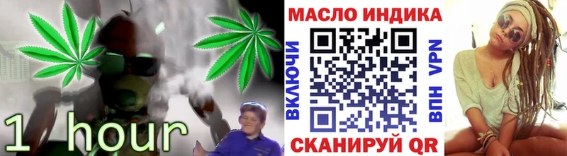 MEGA как войти Высоковск Дистиллят ТГК концентрат
